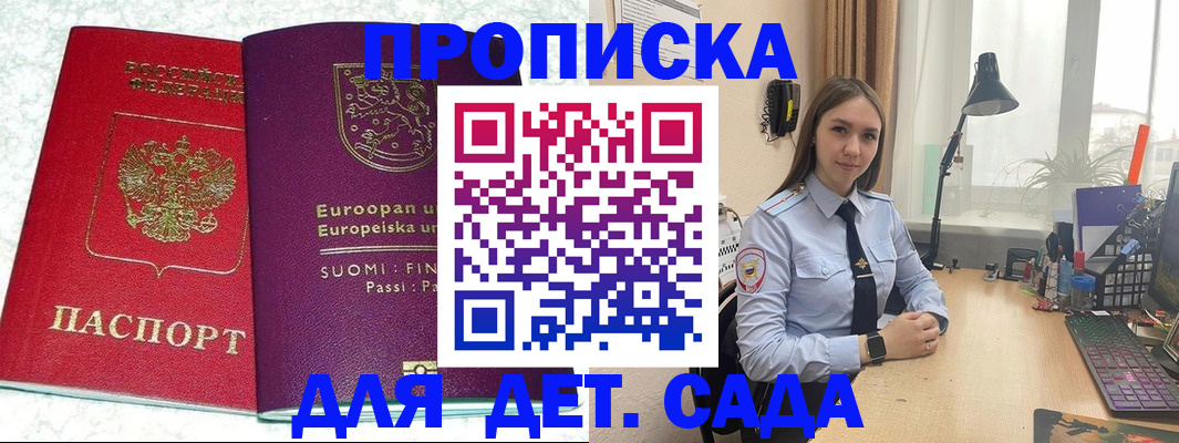 форма 3 в Еманжелинске